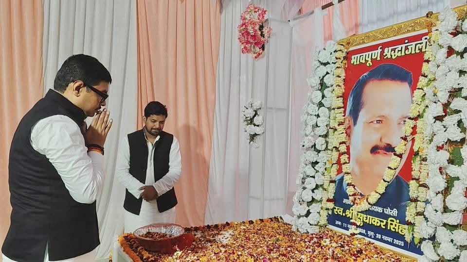 AtulraiMp's tweet photo. स्व. श्री सुधाकर सिंह जी का निधन हम सभी के लिए अपूर्णनीय क्षति है।
उनके परिजनों से मिलकर शोक संवेदना प्रकट की।
जनता के बीच उनकी लोकप्रियता और सेवा की भावना आने वाली पीढ़ियों के लिए उदाहरण बनी रहेगी।
ईश्वर दिवंगत आत्मा को अपने चरणों में स्थान दें।
विनम्र श्रद्धांजलि 💐🙏

#ghosi #लोकसभाघोसी #sudhakarsingh