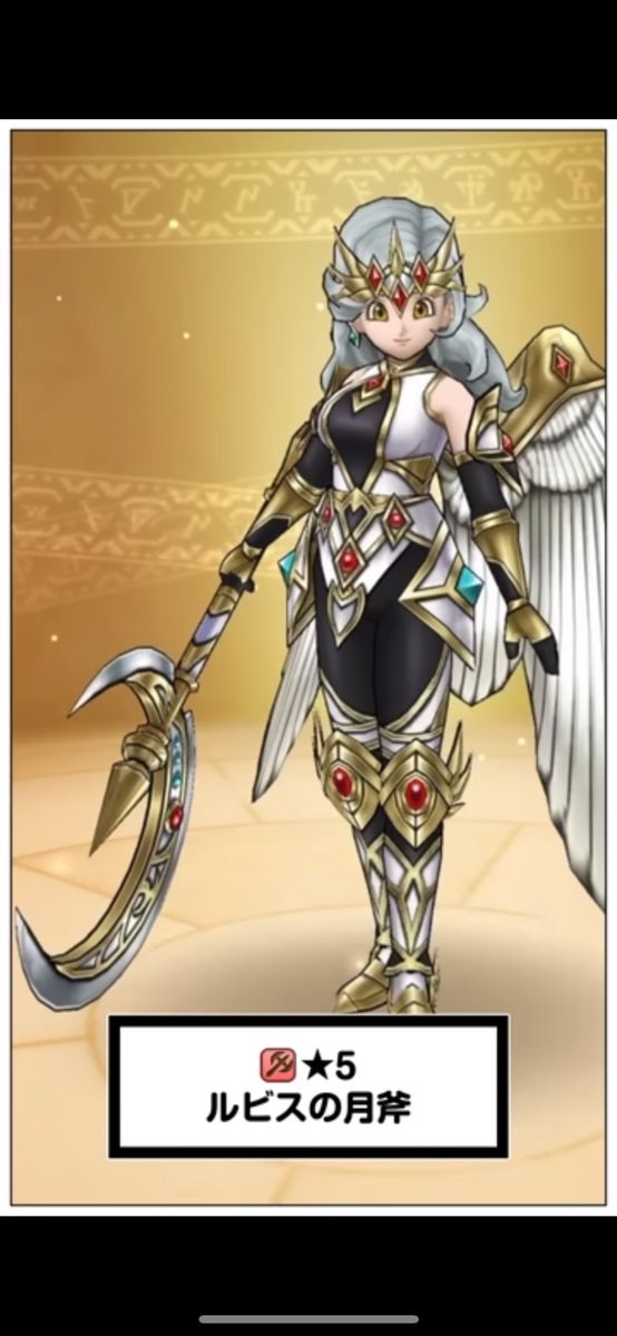 スマートウォーク✨ 時間なくて予告だけ見て、 「‼️ReWALKやん‼️ロト