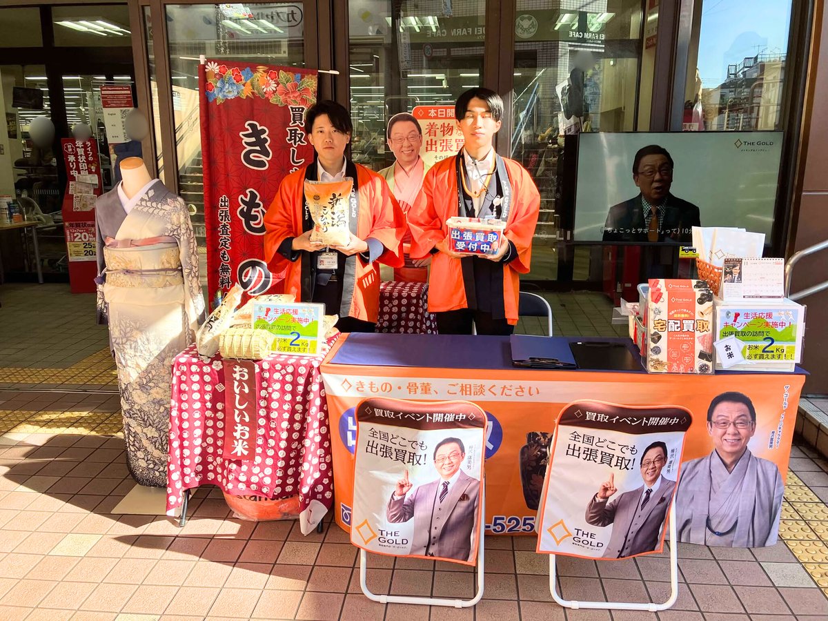 さーちゃん🍎 (@saachan2828) / Posts / X