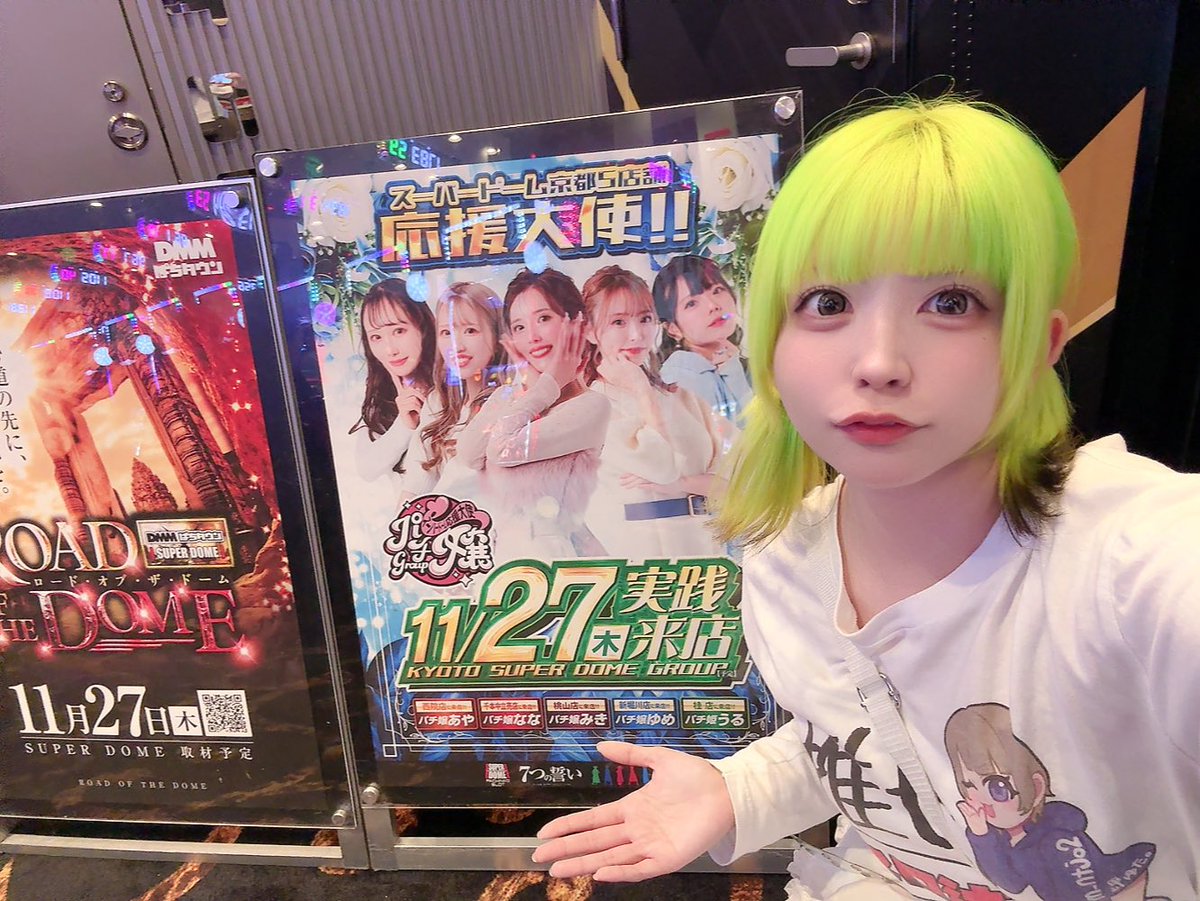 岬ゆた。@スロ汁TV。🍆 (@m_ntjo2) / Posts / X