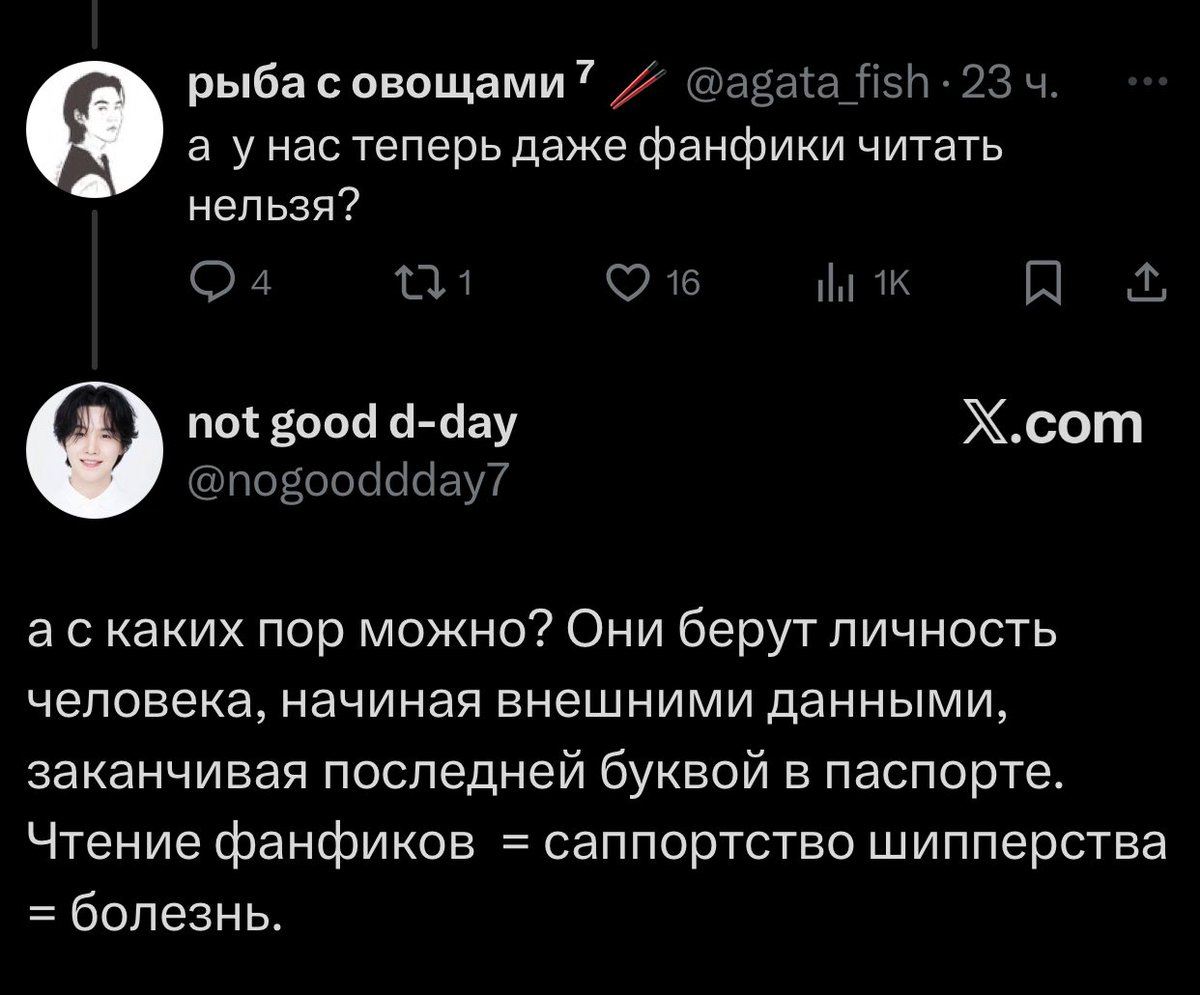 Judas_na_kreste's tweet photo. ЭТО САМАЯ УМОРИТЕЛЬНАЯ ХУЙНЯ КОТОРУЮ Я В ТВИТТОРЕ ЧИТАЛА В ЭТОМ МЕСЯЦЕ АХААХХАХАХАХХА

СОВЕТОВАЛА ФАНФИКИ!!!!!!!!!!!!!! https://t.co/rM4Ode1Nna