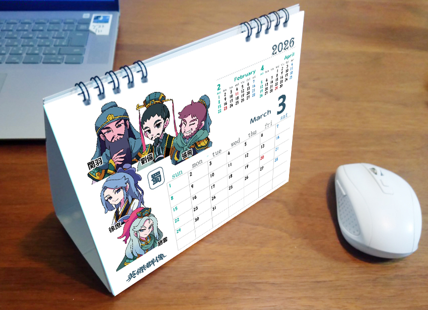 三国志グッズ専門店「英傑群像」公式 (@eiketu_gunzo) / Posts / X