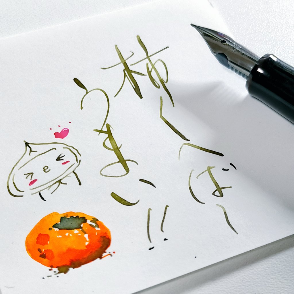 Penguindou_2022's tweet image. 柿が好き🤤🍁
紙：コスモエアライト
ink：ﾛｰﾗｰ＆ｸﾗｲﾅｰ ｺﾞｰﾙﾃﾞﾝｸﾞﾘｰﾝ