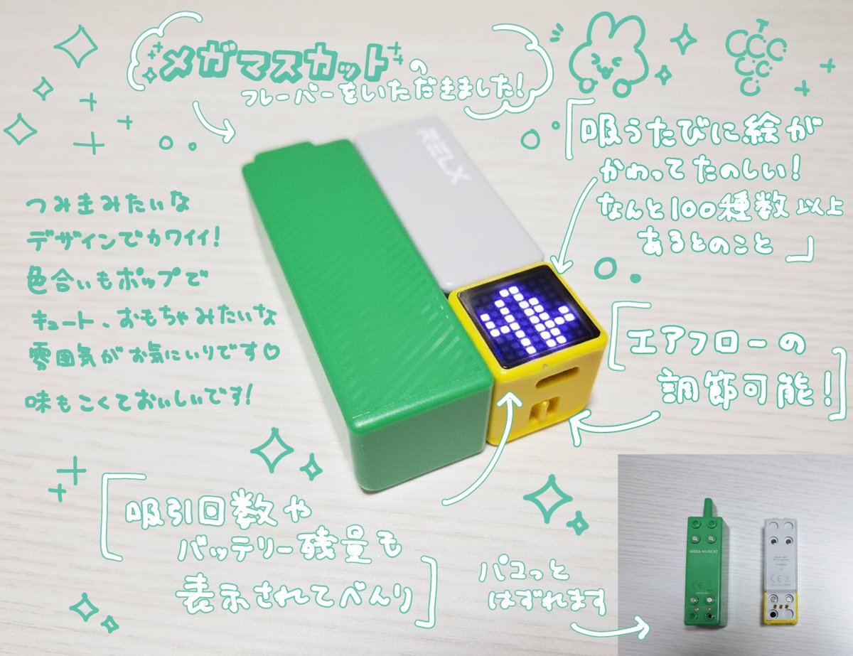 知花そら tweet media