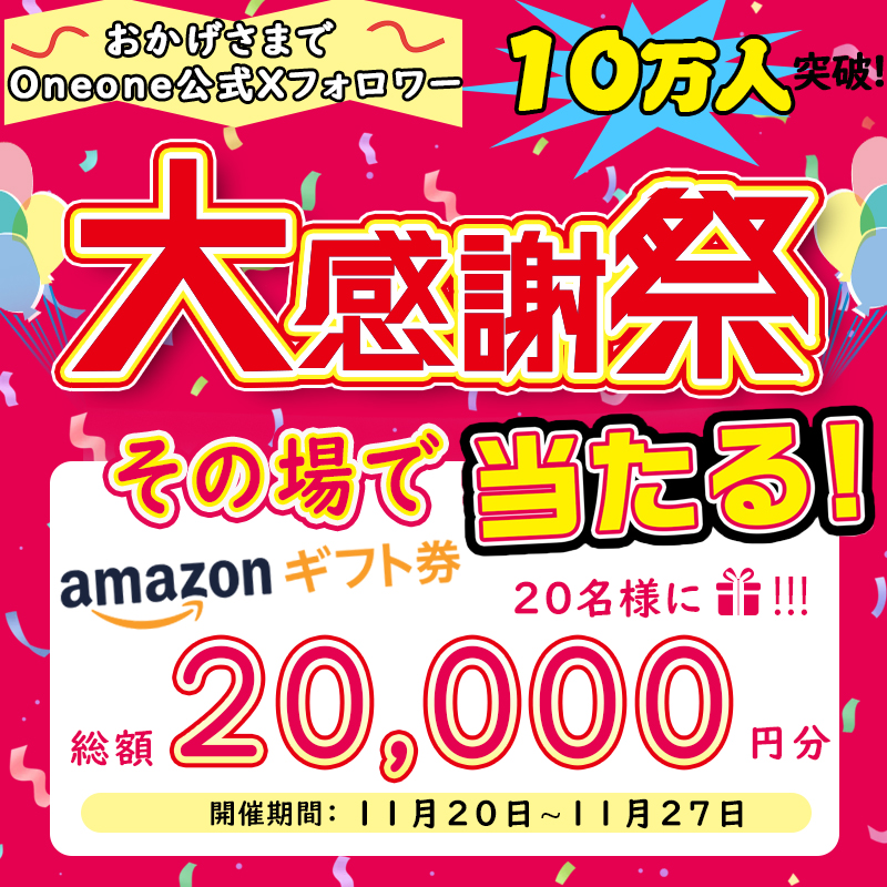 ミィ🐴🍢🍓🌝💋🐰🐟🐼🩲🪢🍚 (@freedomsugi1011) / Posts / X