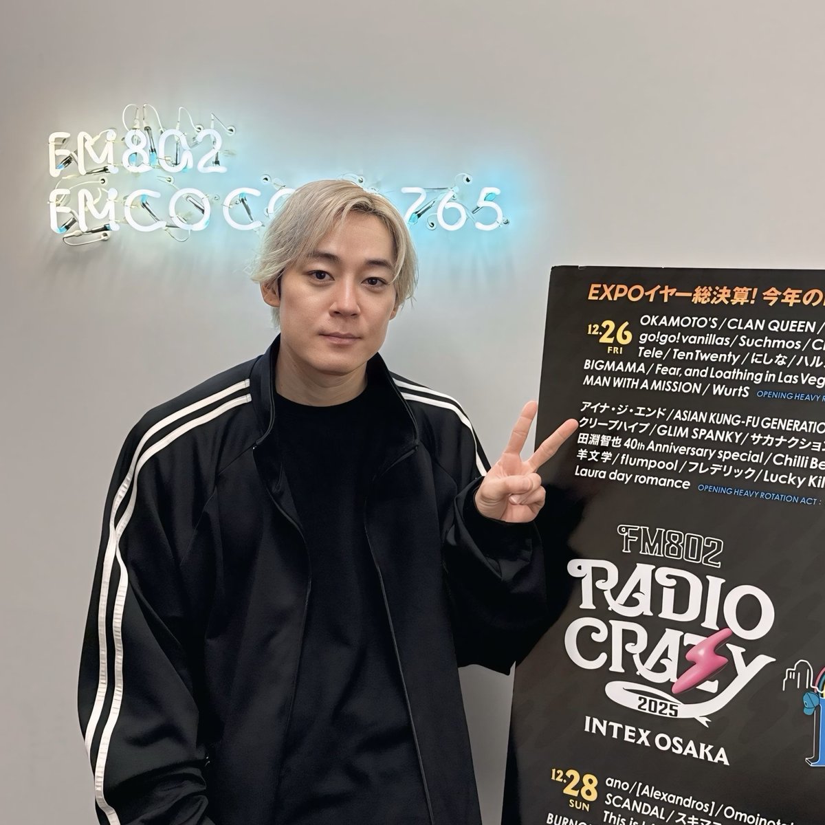 【RADIO】

📻FM802「UPBEAT!」
12月3日（水）11:00～14:00
funky802.com/upbeat/

ASIAN KUNG-FU GENERATION 伊地知潔さんと一緒に
#小倉誠司 がゲスト出演します✨

ぜひ、お楽しみに！

<a href="/FM802UPBEAT/">FM802 UPBEAT!</a> #FM802 #アップビート