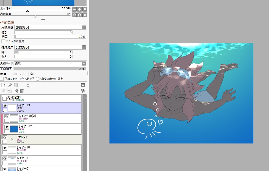 ご飯作るので今日はここまで