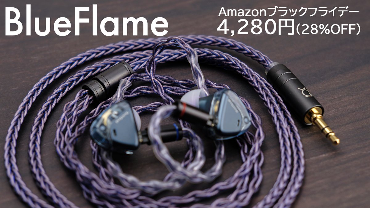 SoundsGood_jp's tweet image. [🎉ブラックフライデー記念🎉]
#SoundsGood の人気ケーブルが抽選で2名様に当たるチャンス🎁

📌参加方法
1️⃣ @SoundsGood_jp をフォロー
2️⃣ 本投稿を いいね＋リポスト
💬コメントで当選確率UP！

賞品：BlueFlame 2名様

⏰締切：2025年12月1日（月）23:59まで

セール会場：amazon.co.jp/stores/page/2D…