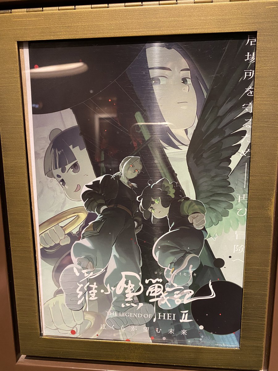 飯島海 tweet media