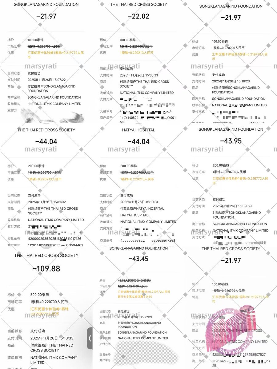 MARsyraTi_CN's tweet image. Today, in the name of Smart&apos;s fans, we have made a humble contribution to the disaster area for relief efforts. May this love and warmth transcend the storms and touch every heart. We pray for the floods to recede soon, and for all affected friends to be safety, peace, and to…