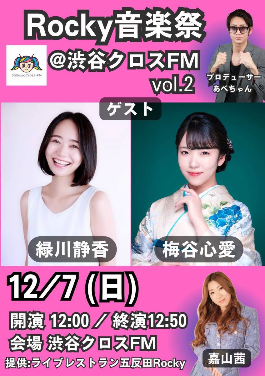 緑川静香色紙【イベント限定特典品】【非売品】【コメント.日付け.手形入り】抽選品 緑川静香さん“フリマアプリの達人”が明かす雑草魂 「貧乏した経験も