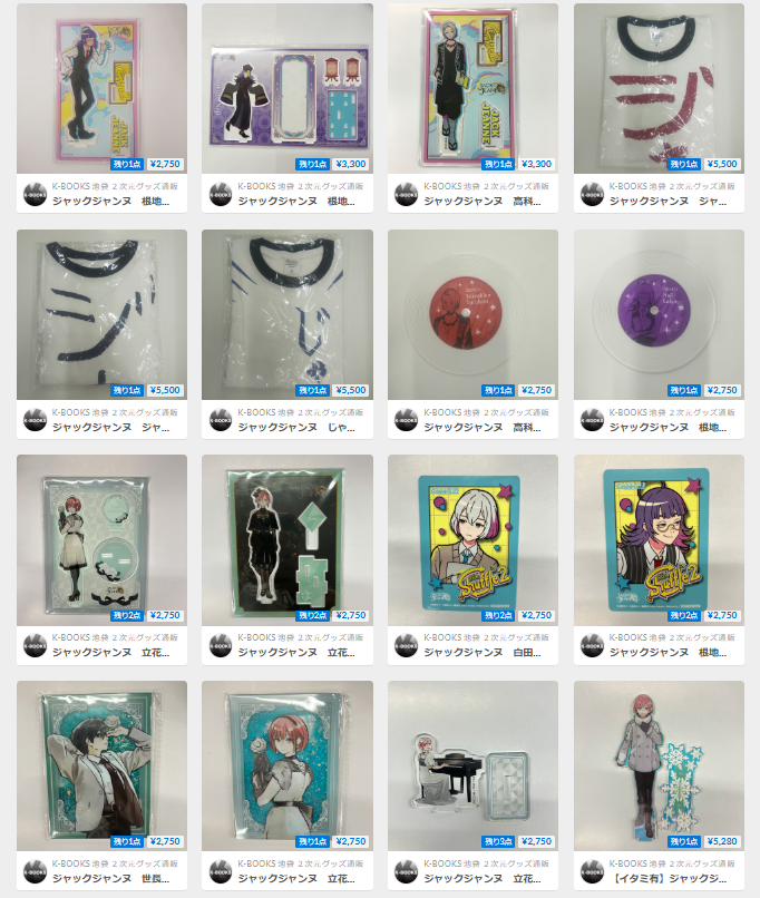 入荷情報】 「ジャックジャンヌ」缶バッジ等入荷！ #ジャックジャンヌ