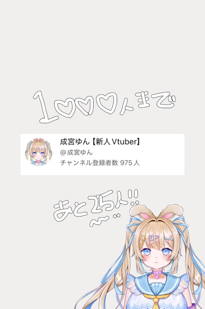 ゆんちゃんも最初 パソコンつけられない！！！ ⬆️コンセント奥まで