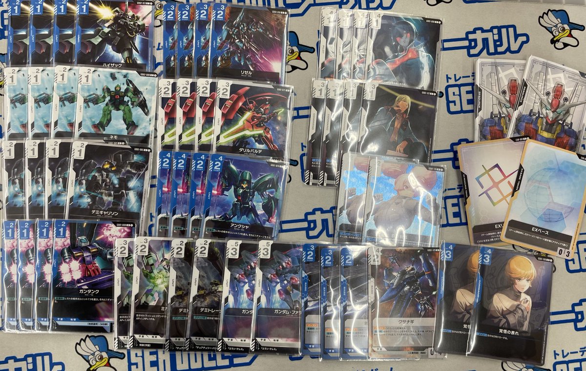 こんにちは(」・ω・) シーガル郡山店の田中です。 ガンダムカード