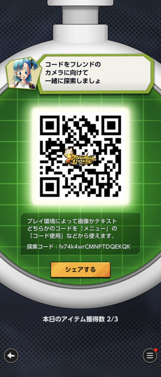 soleil tweet media