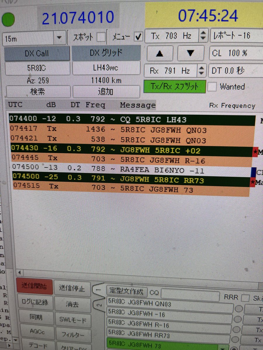 Takeshi (@JG8FWH) / Posts / X