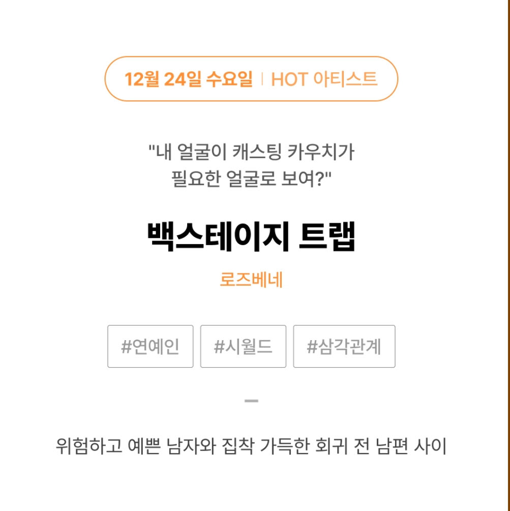 로즈베네 tweet media