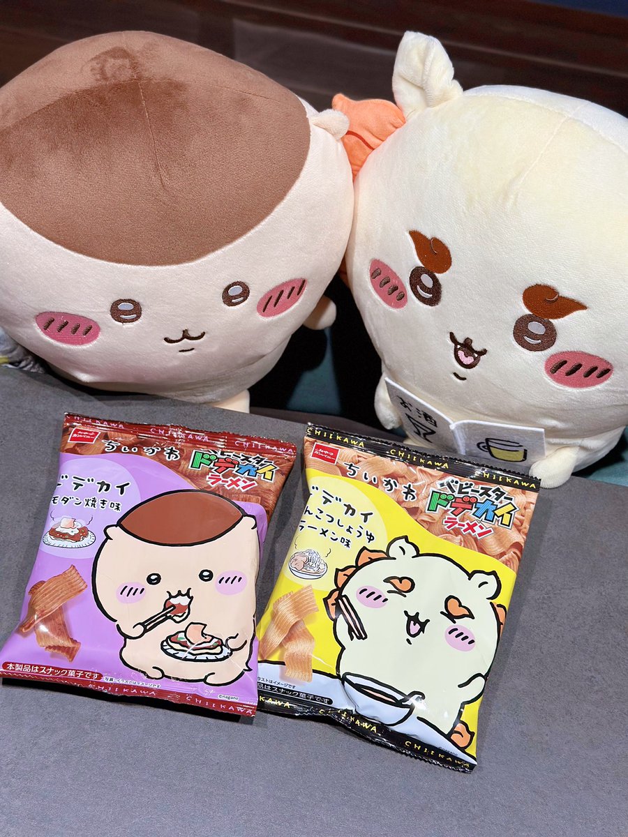 あっちゃん他の方ご購入不可 Amazon.co.jp: パイロット メルちゃん お人形セット あっちゃん 1.5歳