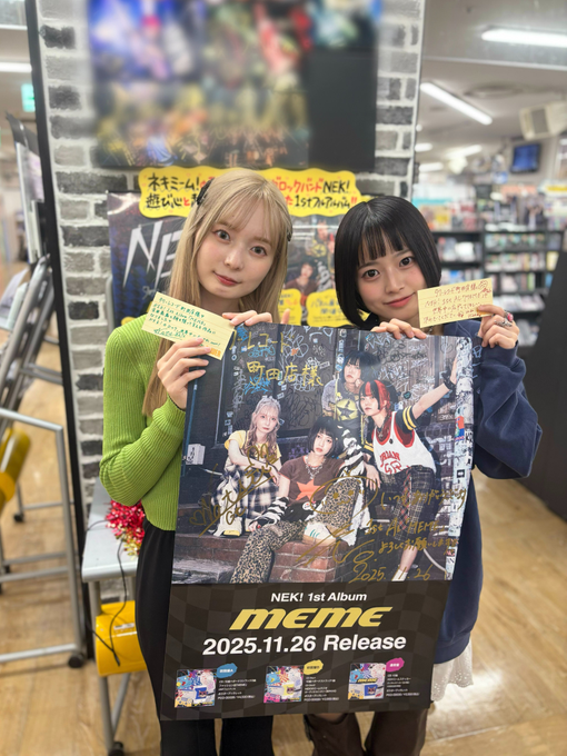 At the store media image