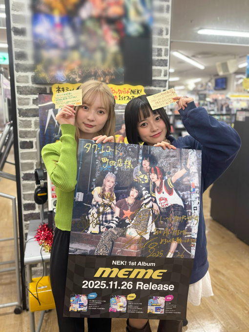 At the store media image