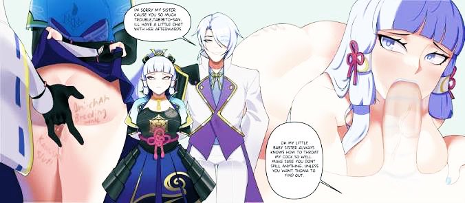 ⠀ ⠀  

    The eldest of the Kamisato Clan. 

⠀  ⠀ ⠀