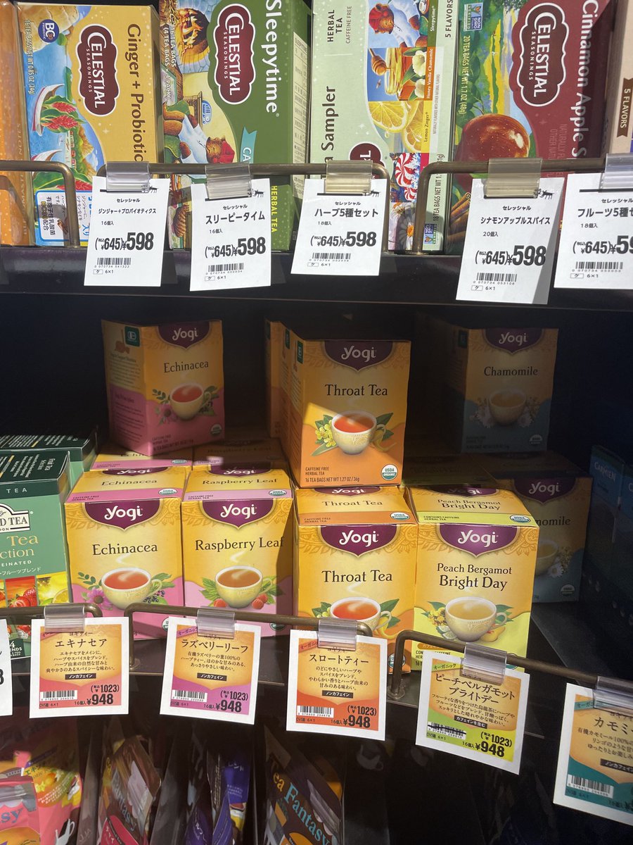 YukapBlog's tweet image. 日本はティーが高い。