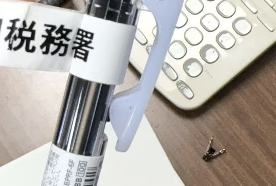 _FORAB's tweet image. 今天下午去国税厅，把近期的收入都同步过去了。税务署派了位很帅气的小哥，拿着板子一笔笔算，统计了很久。

大概税率 10 - 15% 左右。最后建议，明年初攒多点一起申报。

另外这个也算是海外资金，流入日本，所以日本银行那边很友好地标记上了，目前从没有卡柜或冻结过。

算是彻底上岸了。