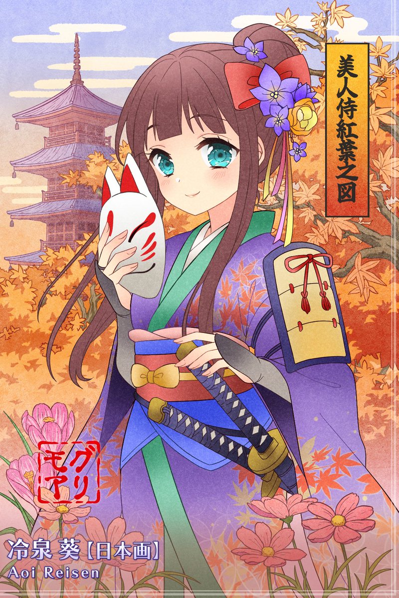 グリモアrefrain 〜私立グリモワール魔法学園〜 (@Grimoirerefrain