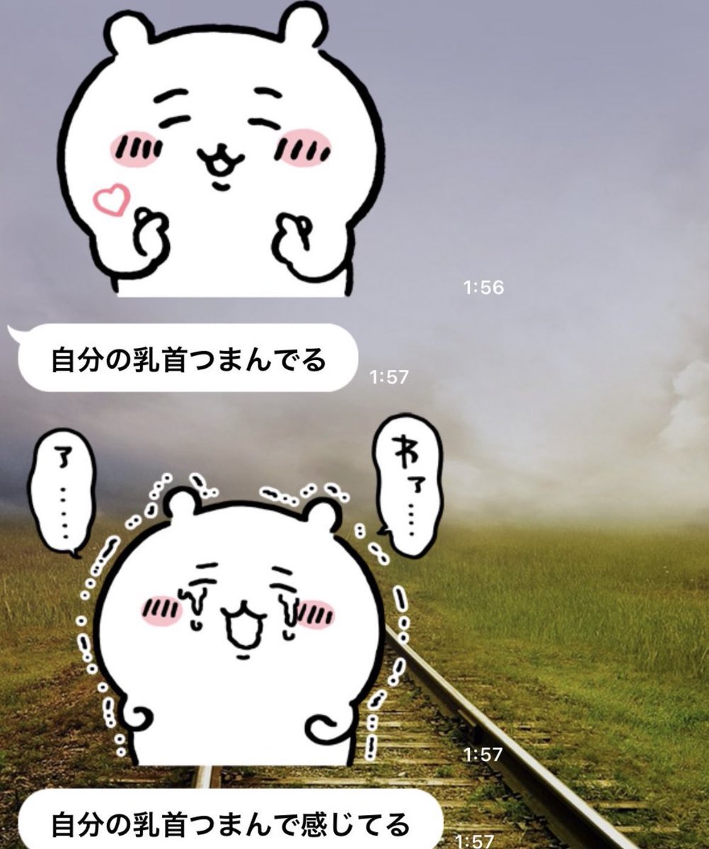 bad_texter's tweet image. わァ････