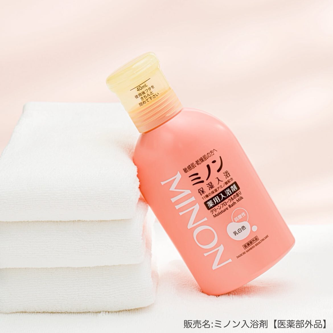 ミノン (@minon_dshc) / Posts / X