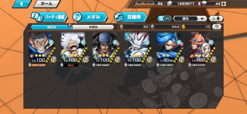 ◻︎4000～6000yen
︎︎︎︎︎︎︎︎︎︎︎︎
︎︎︎︎︎︎☑︎超フェス5体 全て100Lv.
︎︎︎︎︎︎☑︎緑ニカフルブ
︎︎︎︎︎︎︎︎︎︎︎︎☑︎全サポ150%
︎︎︎︎︎︎☑︎あと168欠片でガープオバブ

提案は<a href="/x_qk28/">むむ</a> まで
検索用🔍↲
#バウンティ垢販売  バウンティ垢販売