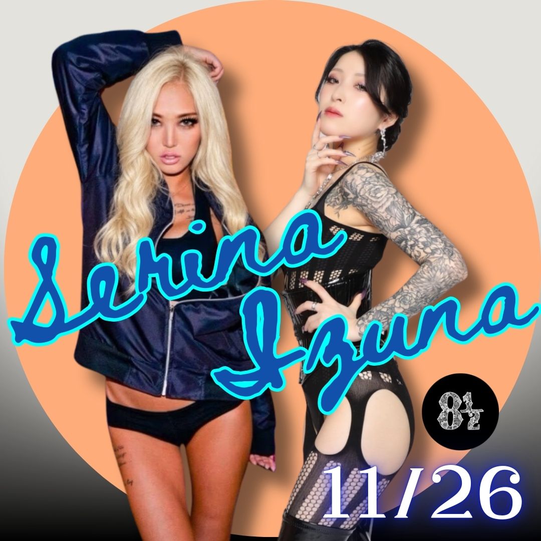 8 1/2  Tonight🎪

20:00-25:00

イヴ <a href="/himuroeve/">飛室イヴ</a>
まいこ <a href="/MaicoTsubaki/">Maico💋Tsubaki／赤坂 8 1/2</a>
Katie <a href="/KatieKairaido/">ケイティ奇奈子 / KATiE KiNAKO</a>
い〜ちゃん <a href="/bmhiichan/">い〜ちゃん/B.M.H/ばい菌持ってる鳩</a>
桜子 <a href="/SuperSakuchan/">桜子🐩万有引力🌹ハッカニブンノイチ</a>

ゲスト：イズナ
<a href="/BARBARA_izuna/">イズナ</a>
Serina
<a href="/Serina_DEMONIA/">Serina✝️DEMONIA</a>

ご予約は各スタッフ、お電話にて承っております。
☏：0362309969

#ハッカニブンノイチ