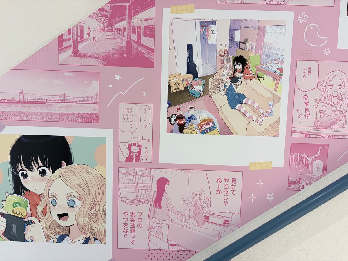 アニメイト池袋本店さんのふたりエスケープ階段ラッピングを見に行ってきました!自分の絵がこんなにでっかく!嬉しい!!

明日までみたいなのでお近くの方は最後にぜひ!

池袋店さんでアンソロをお買い上げの方には特典もありますので〜 