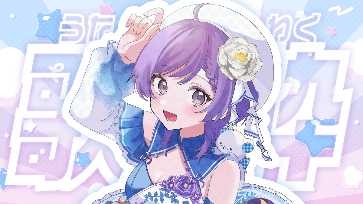 あんず (@Anzu_chan04) / Posts / X