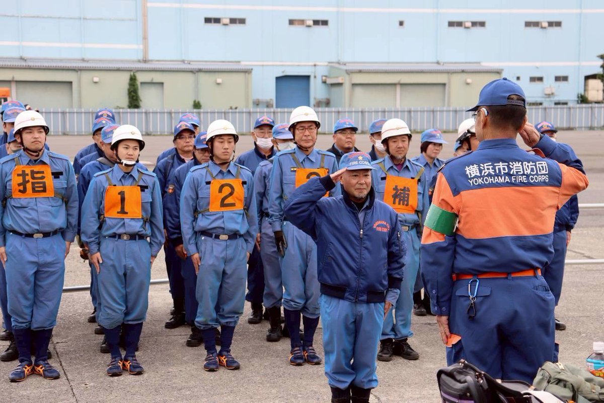 【#神奈川消防団 からのお知らせ📢】
消防操法技術訓練会に参加しました！
学生中心に多世代のメンバーで臨みました。仕事や学業と消防団活動を両立し一丸となって訓練を重ねました👩‍🚒
消防団員募集！学生大歓迎！将来につながる地域貢献がここにあります🚒
city.yokohama.lg.jp/bousai-kyukyu-…
#横浜市消防局