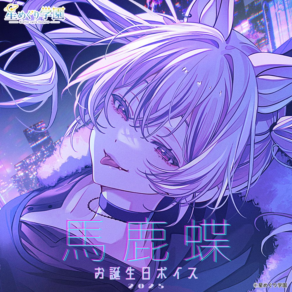 まめこ (@l8_w3) / Posts / X