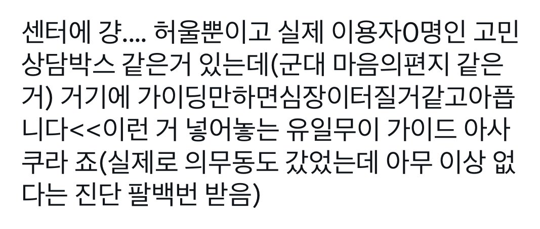 manjo_o5's tweet image. 죠켕 얘2