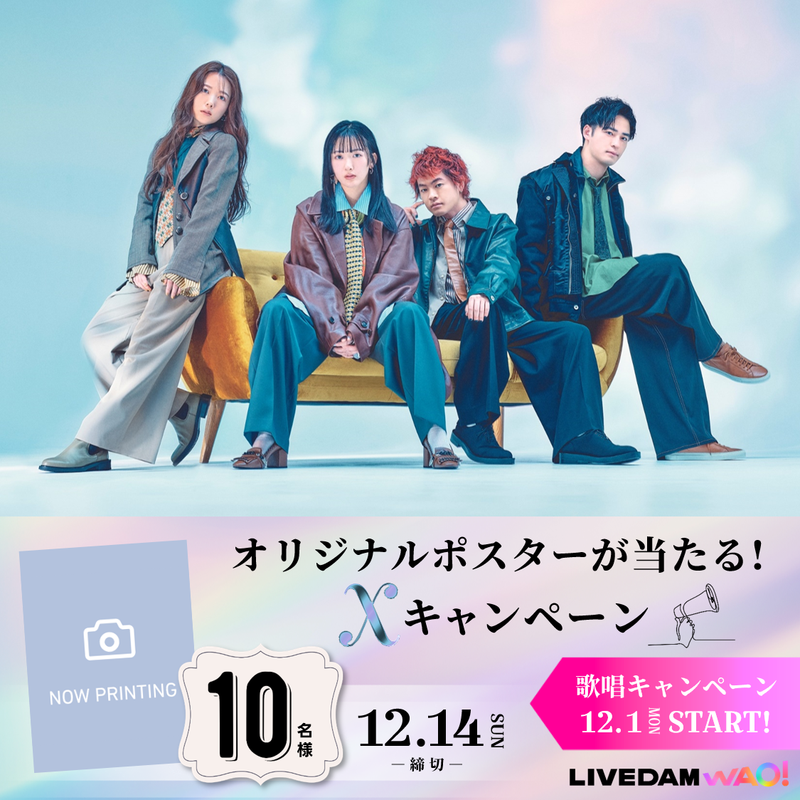 緑黄色社会　リョクシャカ　CD DvD　ポスター　クリアファイル　ライブ 緑黄色社会（リョクシャカ）のライブに行ってきた。 pink blue tour