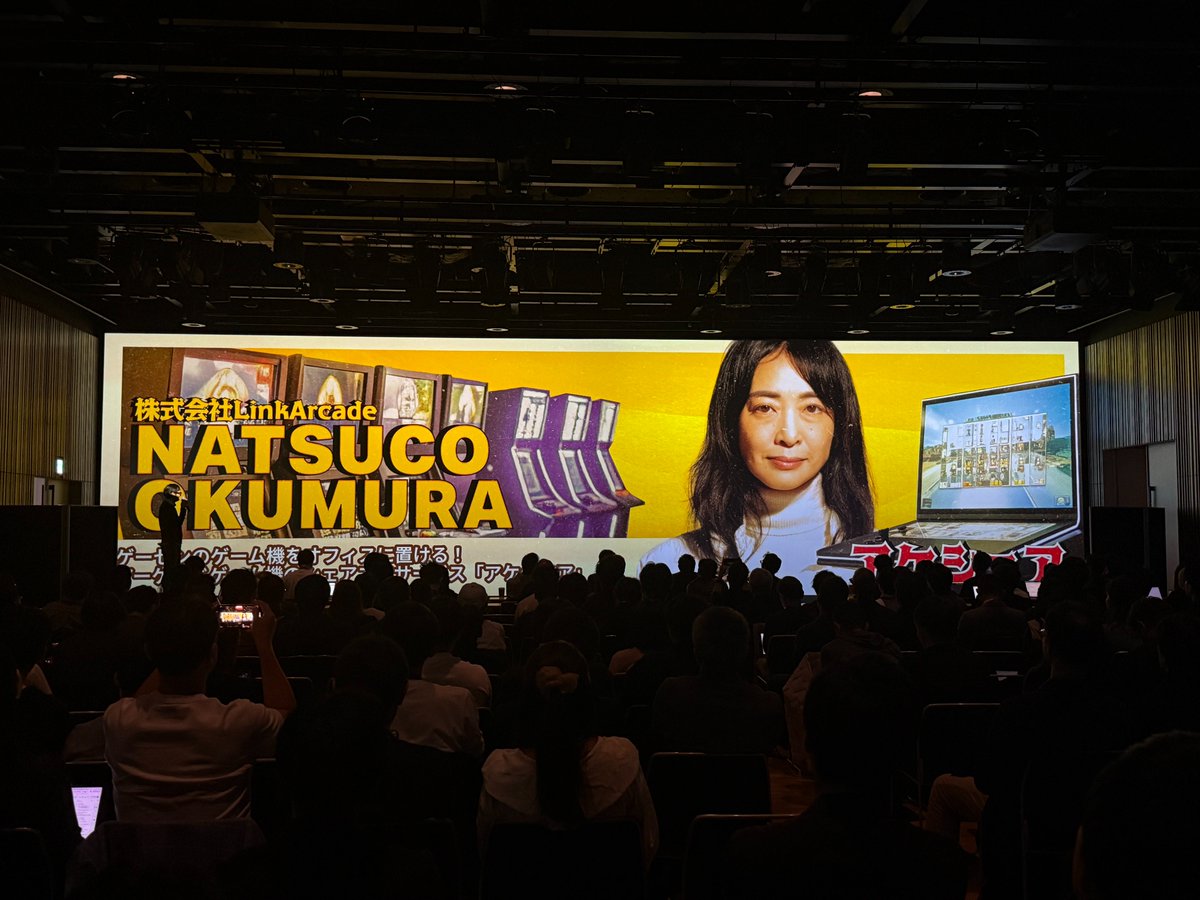 IVS_Official's tweet image. 🟨⬛️🟨⬛️🟨⬛️🟨⬛️🟨⬛️🟨⬛️🟨⬛️🟨⬛️
#LAUNCHPAD SEED 2025実況中継
9人目の登壇がスタートしました🚀

ゲーセンのゲーム機をオフィスに置ける！
アーケードゲーム機のシェアエコサービス
「アケシェア」

株式会社LinkArcade
おくむら なつこ @gamecentergirl 

gamecentergirl.jp/arcade-sharing/…