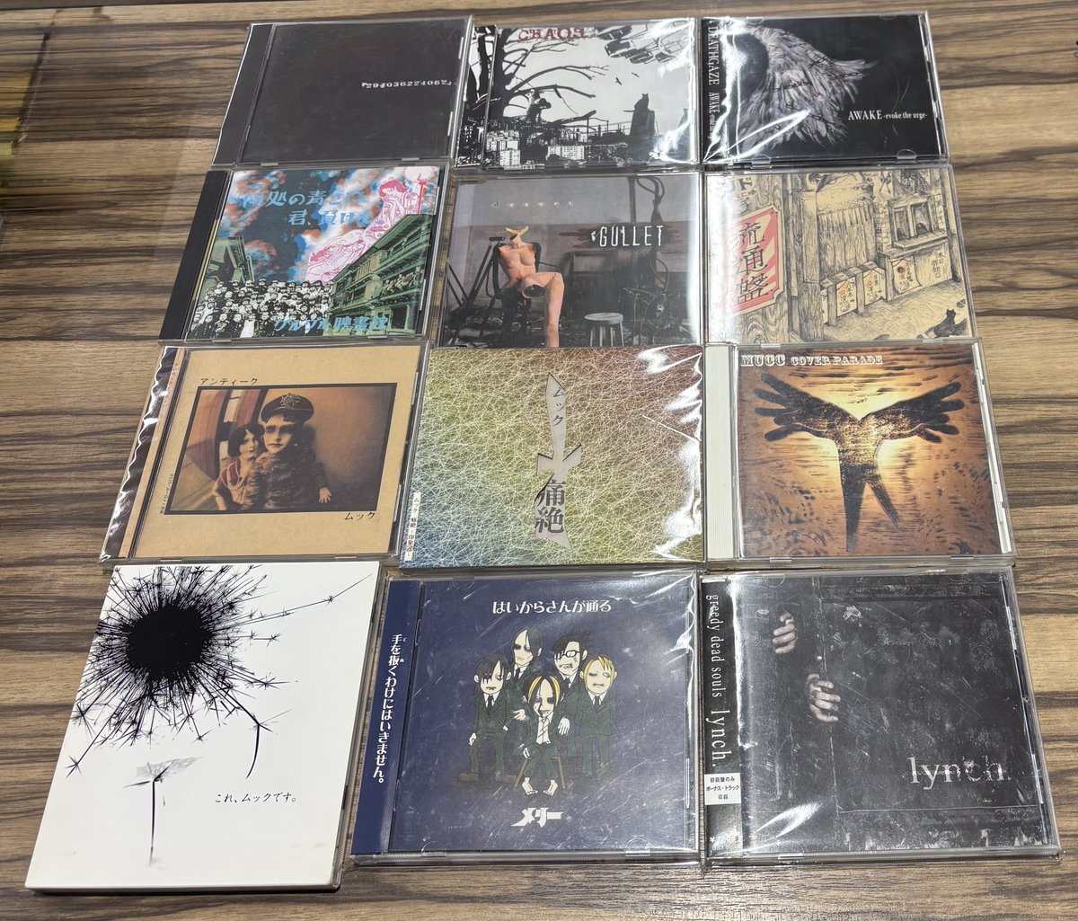 11月26日(水) DEATHGAZE多めです✨ 90's後半～2000年代バンド中古CD