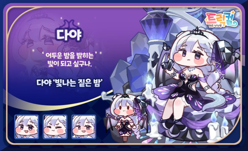 ちびサンタ🎅 (@irivermagic0323) / Posts / X