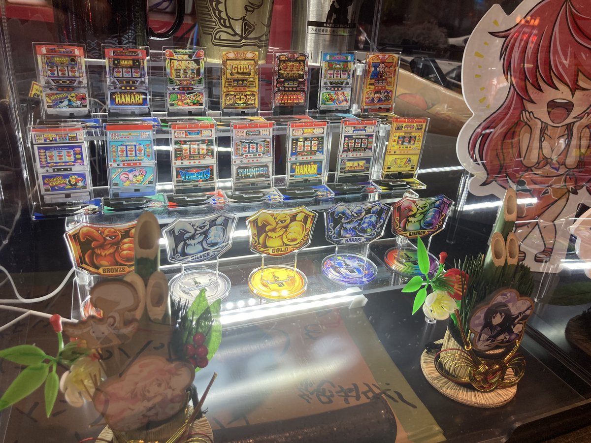 はざま@福生タンポポ&神田センター (@hazama55) / Posts / X