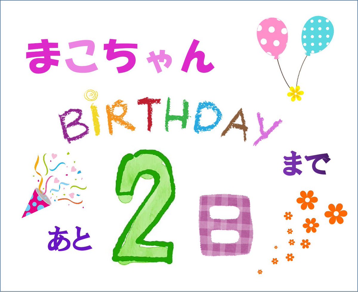 しょうたろう (@shyotaro_sub) / Posts / X