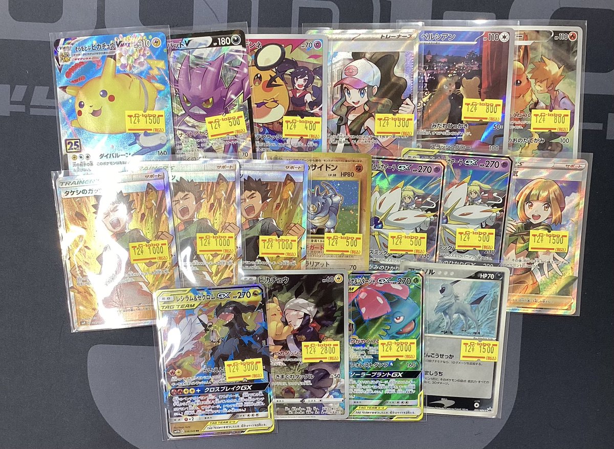 ポケモンカード販売情報】 新しく特価品大量展開中です✨️ 是非当店