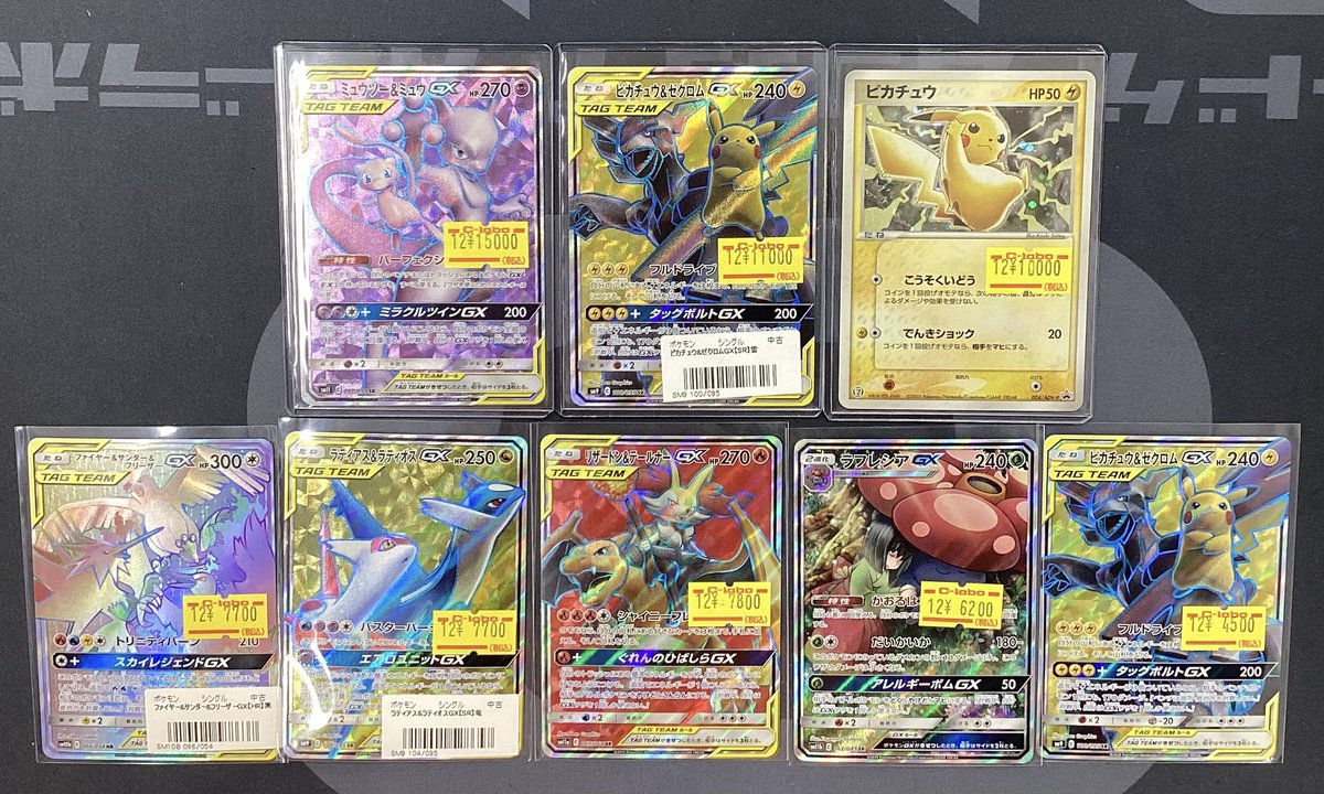 ポケモンカード販売情報】 新しく特価品大量展開中です✨️ 是非当店