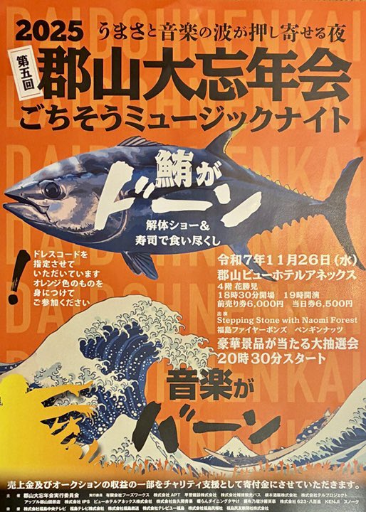 ☆くん(Hoshi-kun) tweet media