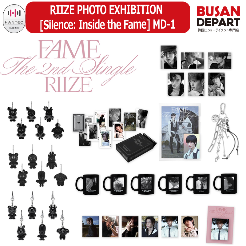 RIIZE PHOTO EXHIBITION [Silence: Inside the Fame] MD 当店で事前に