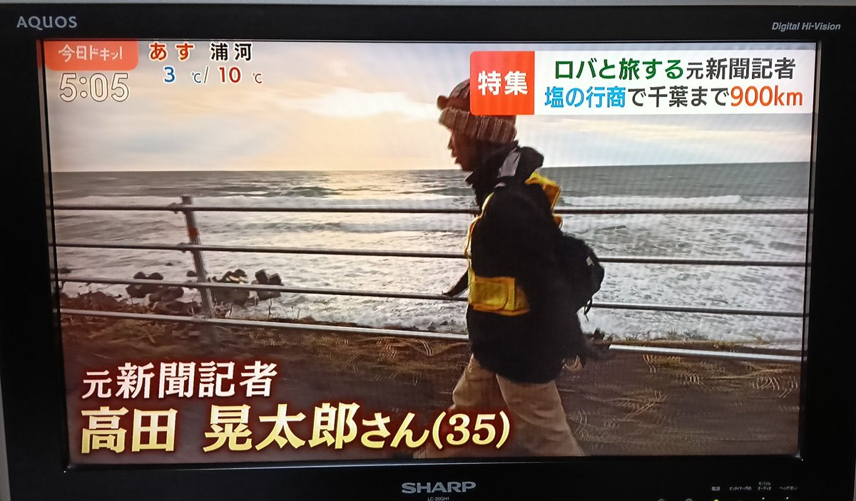 ライスはじめました。 Post by ライス on X: 始まった〜