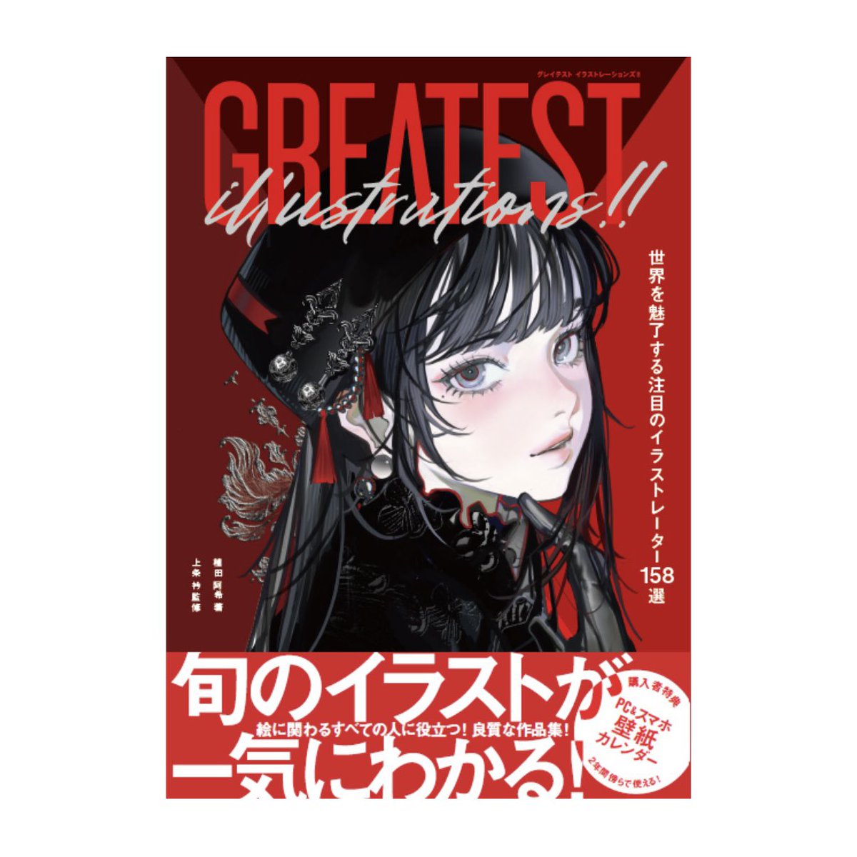 中原淳一 official (@himawariya_info) / Posts / X