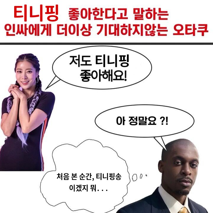 과거 tweet media